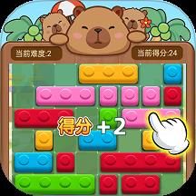 俄罗斯积木方块游戏