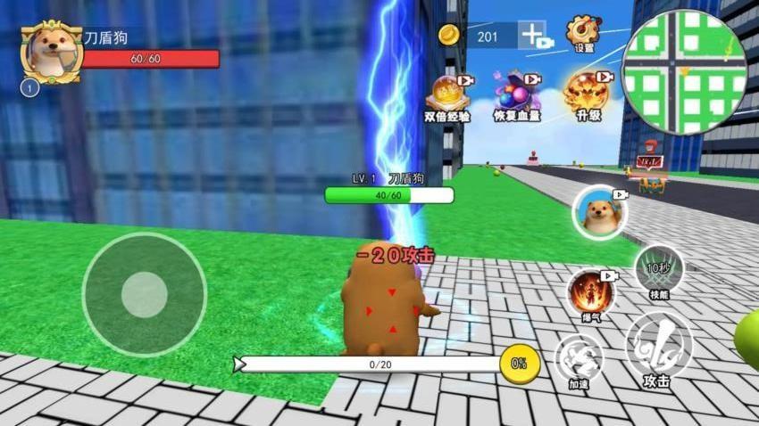 外国山海经丧尸版游戏