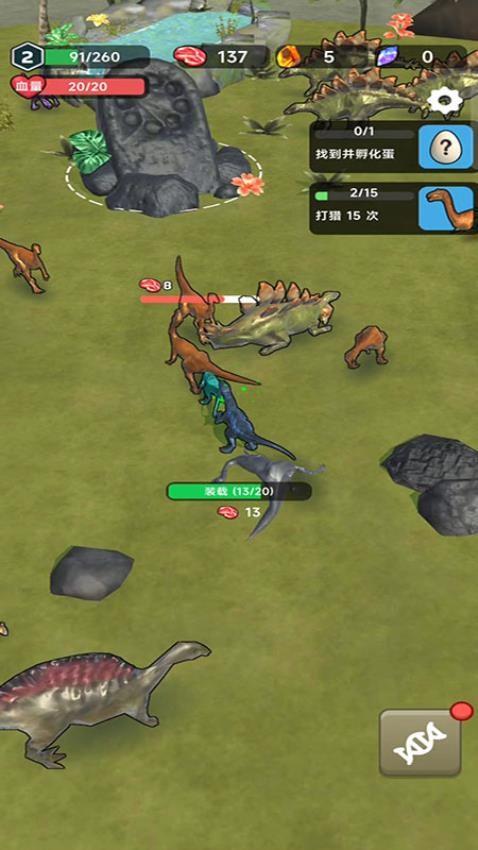 恐龙狩猎行动游戏截图
