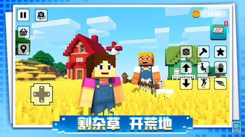 像素岛屿生存游戏