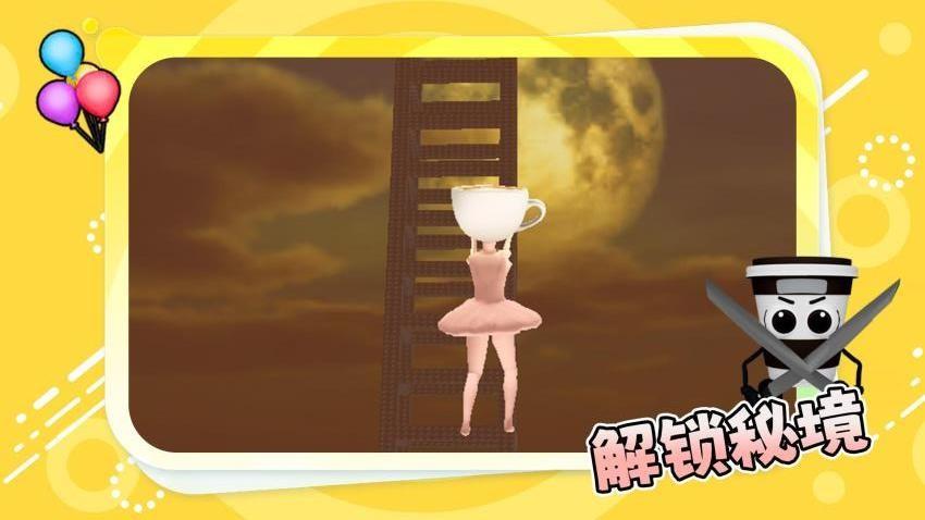 山海经不正经手游华为版截图