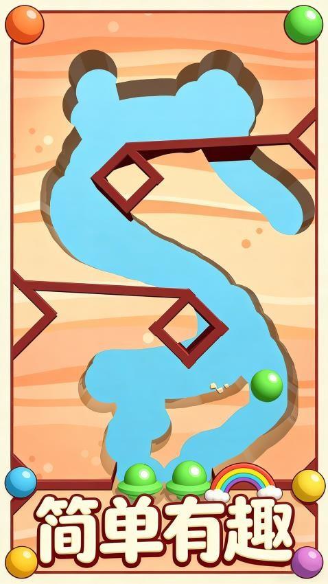 漂移球球大冒险手游截图