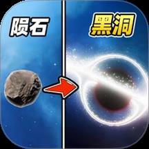 星球乱斗高手游戏