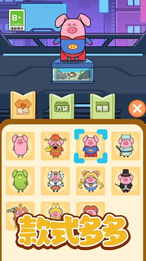 趣玩跳跳乐游戏