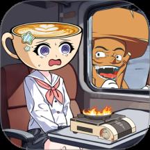 山海经魔盒游戏