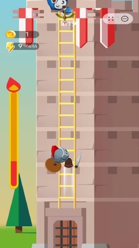 我来攻下这座城游戏