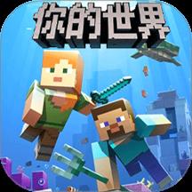 像素英雄沙盒游戏