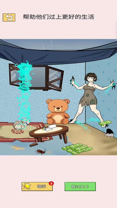 答题王中王游戏