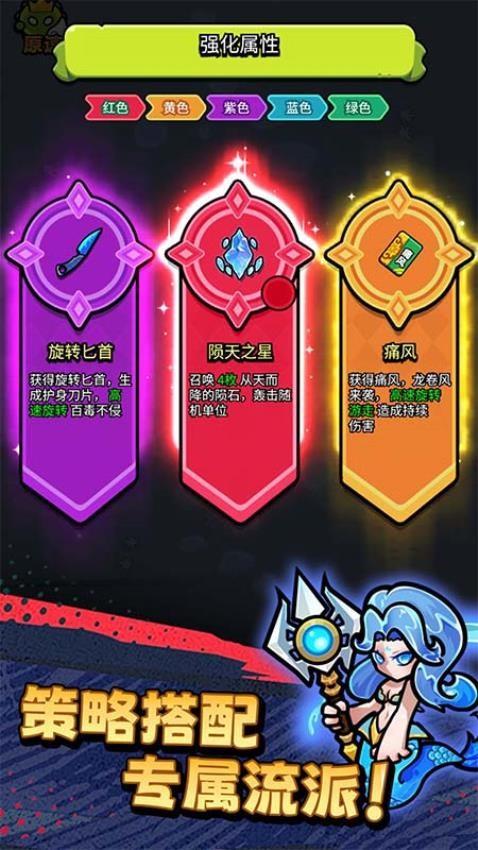 不服来通关游戏