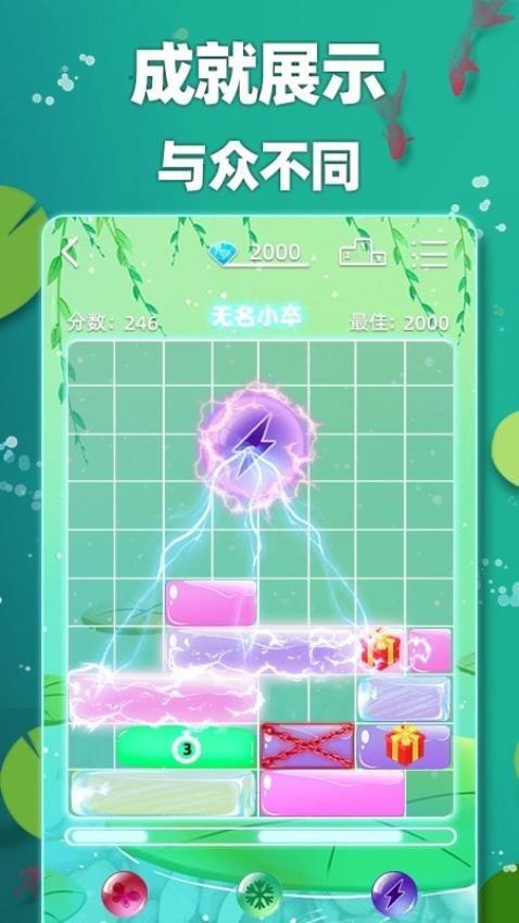 土耳其滑块游戏