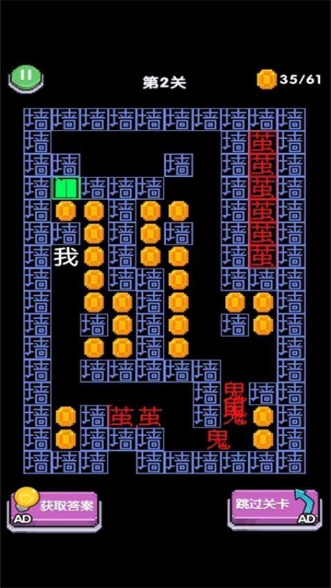 属我跑的快手游