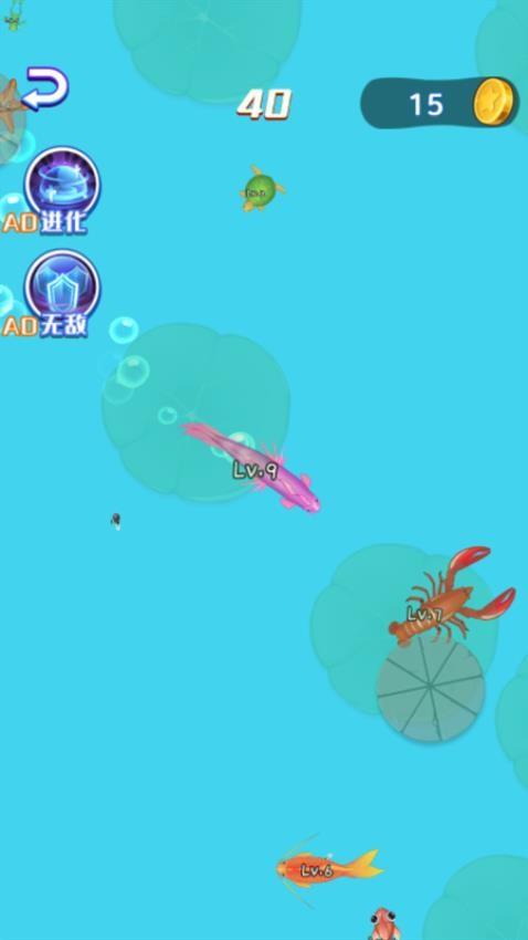 鱼鱼海底斗争手游华为版