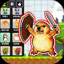 玩具沙盒大战游戏