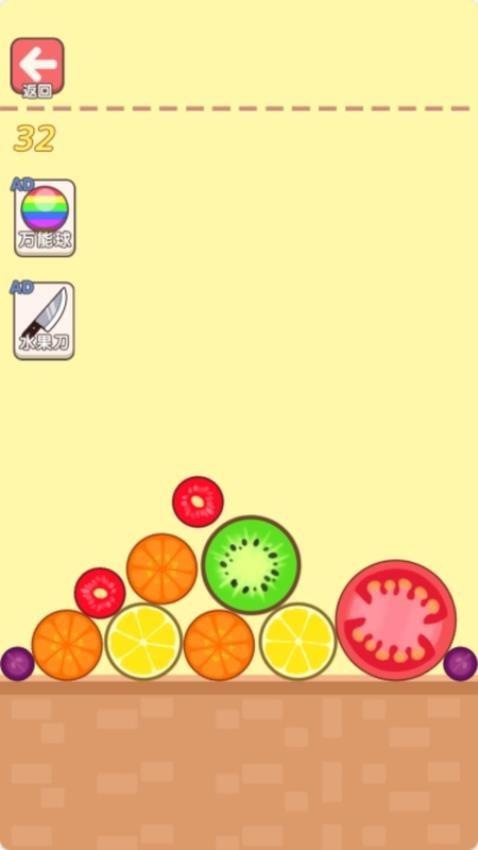 快刀西瓜斩手游华为版截图