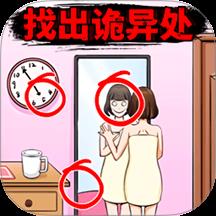 帮帮老妹吧手游