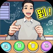 玩梗大脑洞手游