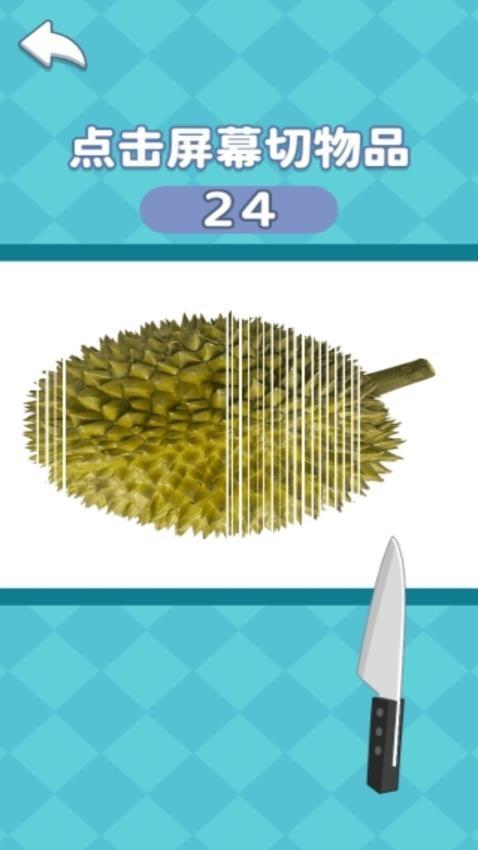 快来解压吖手游截图