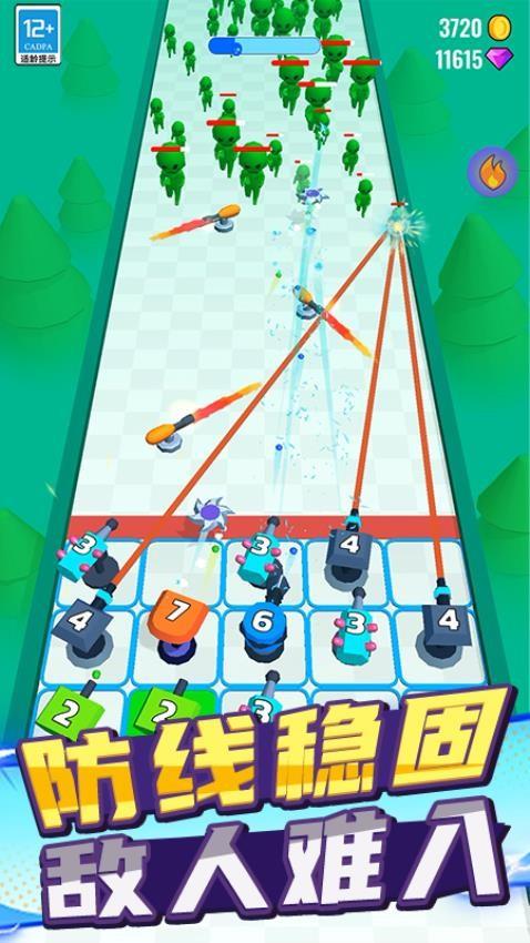 我一枪两个游戏