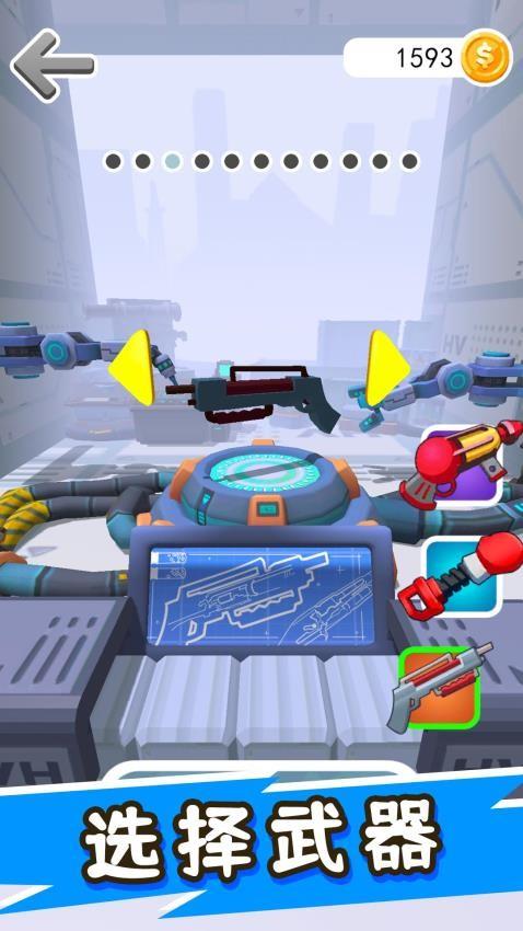 多巴胺大乱斗游戏截图