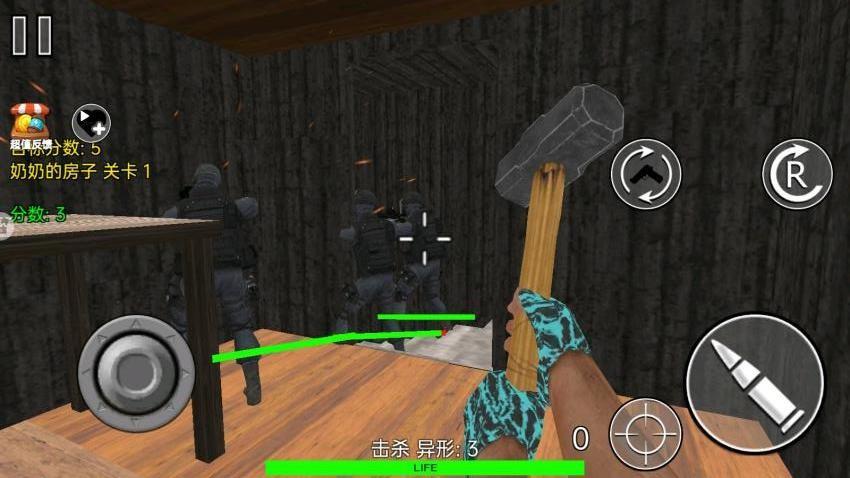 恐怖奶奶七章游戏