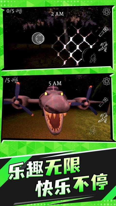 全民大作战手游