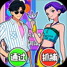 脑洞乐翻天游戏