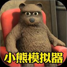 戒瘾模拟器手游