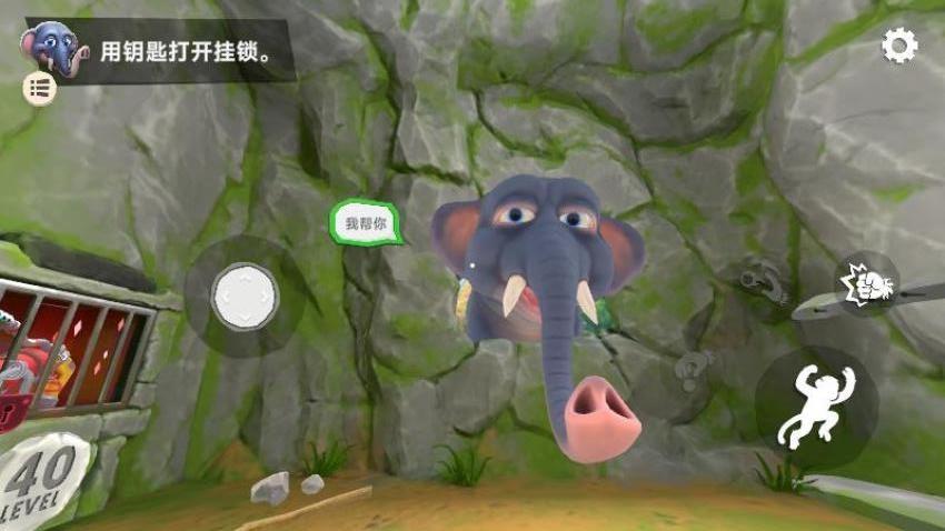 猴子搞怪日常游戏截图