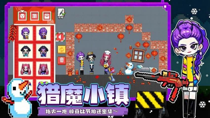 节拍像素小镇游戏