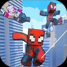 超级英雄团队游戏