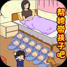 鬼才脑洞王手游