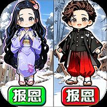 脑洞来过关手游