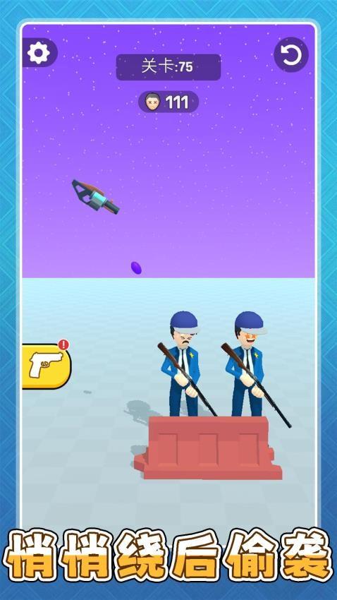 超级大冤种游戏