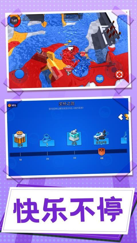 无敌塔防王游戏