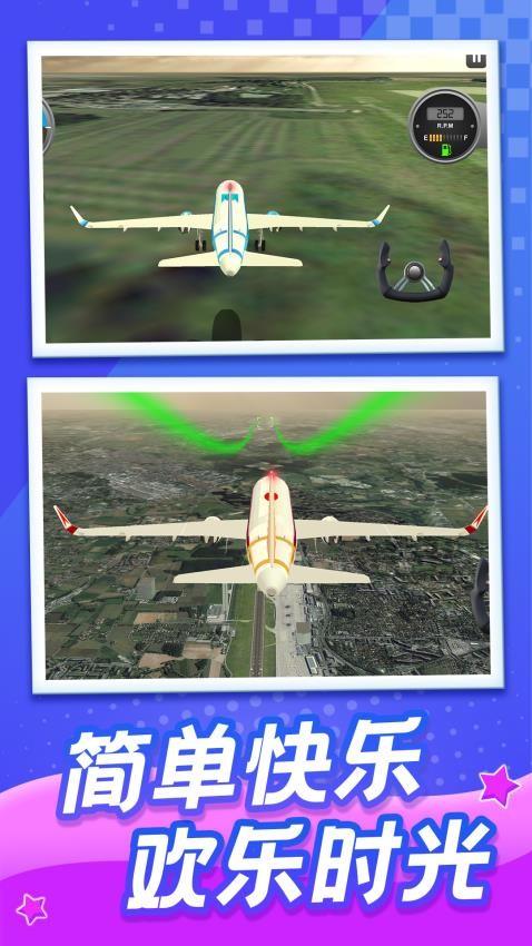 趣味过险关游戏