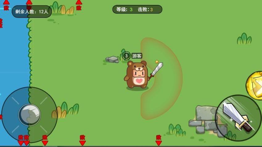 锤锤大作战游戏