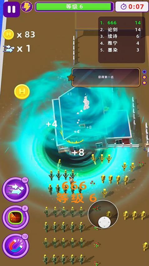 我的黑洞军队游戏