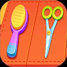 造型师达人游戏