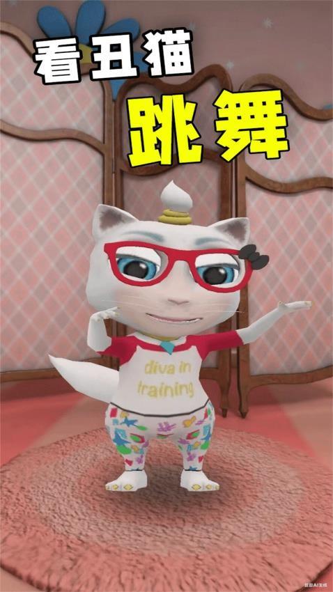会说话的猫猫咪游戏