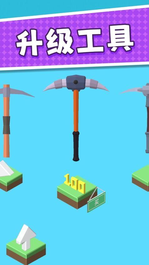 打工大冒险游戏截图