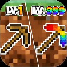 武器进化合成游戏