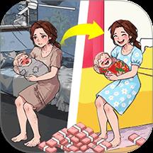 花钱变美女手游