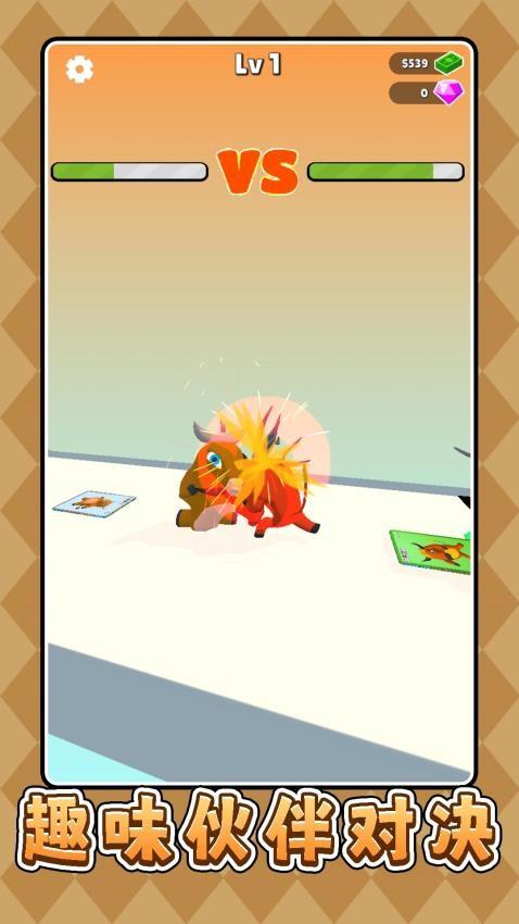 超级比比看游戏截图