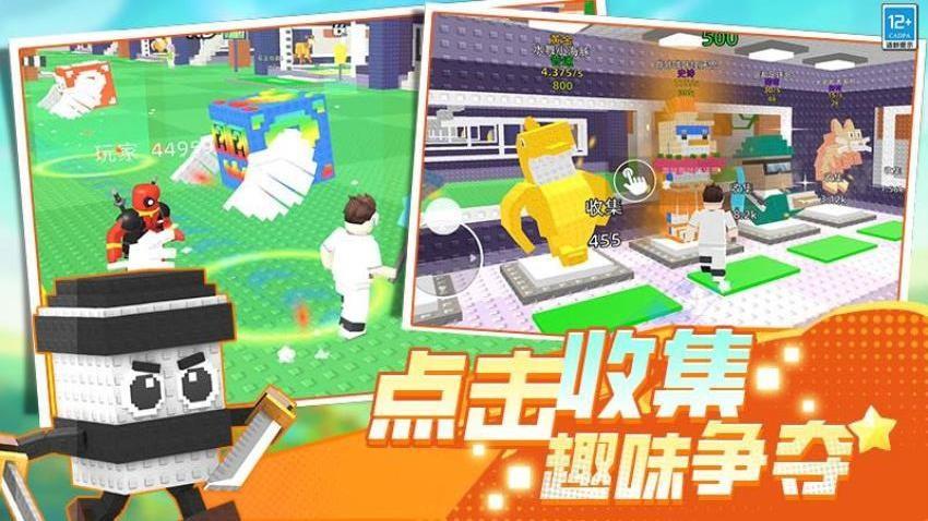 我的像素沙盒游戏