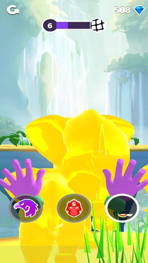 不要别抓住游戏