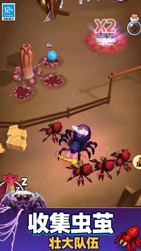 超级粘液模拟器手游