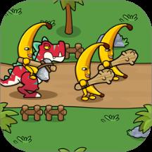 无敌进化王手游