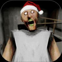 恐怖求生老奶奶游戏