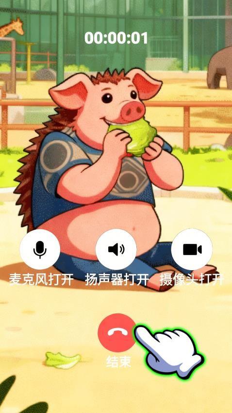 打电话模拟吧手游