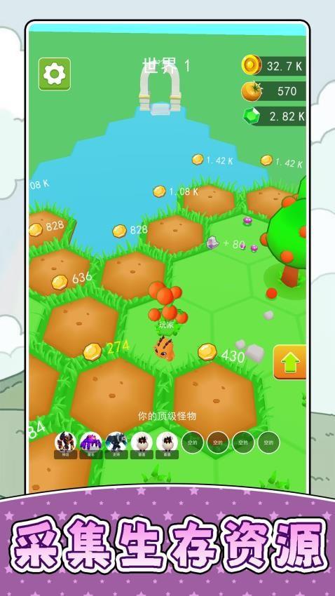 小小宠物世界3游戏